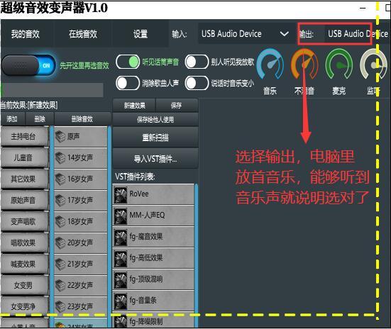 和平精英变声器怎么弄？手机版和电脑版实时变音