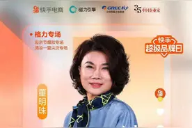 董明珠直播卖的三级能效空调，会很耗电吗？图片