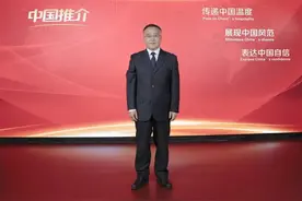 《中国一分钟》推介菏泽牡丹图片
