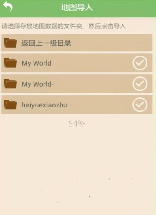 多玩我的世界游戏盒子