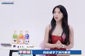 《90婚介所》女嘉宾阿紫年薪50万，想找100万以上的有错吗？图片