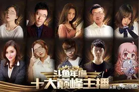 峰峰直播间“离奇消失”！近10名主播开“专场”被封。图片