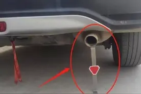 不管什么牌子车排气管记得栓根铁链，动力直线上升，十年不大修图片