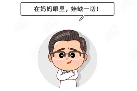 夏天大多数的娃都会缺锌？首选食补！附：高锌食物排行榜图片