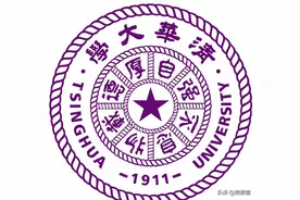 新水木年华与李健同台清华，待遇差别好大，三人还是输给一人图片