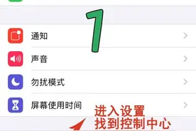 用苹果手机一定要用的9个功能图片