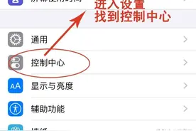 用苹果手机一定要用的9个功能图片