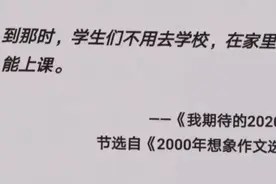 疫情下的衡水中学作息时间表：拉开人生差距的不仅仅是自律图片