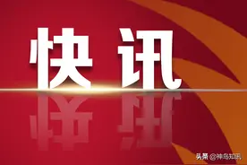 摩托车护卫队为航天员护航图片