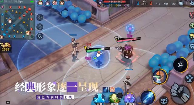 《非人学园》破解版来袭！全英雄、全皮肤都可使用！快来试试