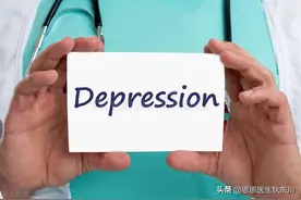 你经常心情低落失眠吗？你有抑郁倾向吗？超过53分的要注意图片