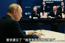 普京如何把俄石油财富，变成俄人民“共同富裕”的源泉？图片