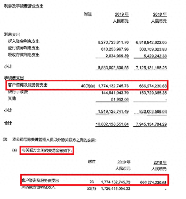 捷信公司贷款逾期怎么还款，捷信公司贷款逾期怎么还款的 配图08