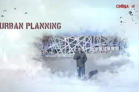 在中国寻找答案：有文化，有民心，有意思，英国小哥托马斯探秘北京城区变形记图片