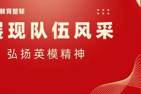 在鲜红的党旗下——司法行政百年英模谱：张晓兵图片