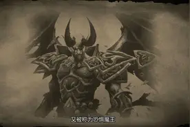 魔兽争霸3：内战中的UD首发英雄体系，你更喜欢哪一种？图片