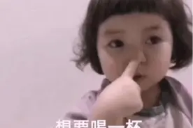 罗熙套路表情包｜想要喝一杯南瓜杏仁露图片