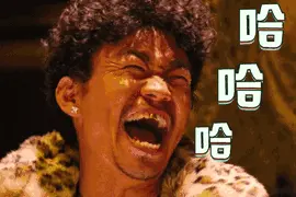 你见过哪些“笑掉大牙”的神回复, 哈哈哈, 笑岔气了~图片