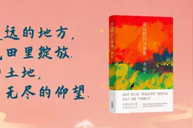 夜读 | 遥远的向日葵地图片