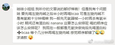 宸︽棆鑲夌⒈銆丅CAA銆佽泲鐧界矇杩欎簺杩愬姩琛ュ墏鐨勬纭『搴忓埌搴曟槸鍟ワ紵