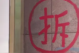 大酒泉商业繁华的“老地标”，十几年揭不去的“伤疤”，该拆了图片