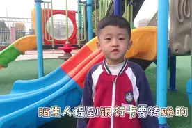 防范网络电信诈骗，听听萌娃们怎么说~图片