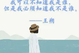 畅快阅读｜王朔：《世界上最悲催的事》图片