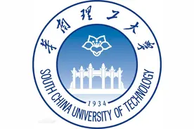 华南理工大学报录比及考情分析图片