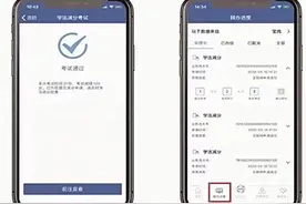 浙江宁波：3月18日起“学法减分”上线，驾驶证记分最高可减6分图片
