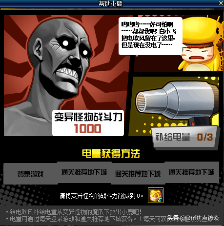 DNF:7.30所有活动攻略/汇总，收藏一篇就够了！文章已置顶