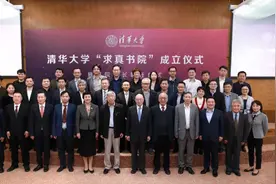 清华邀请！天一中学 全省唯一图片