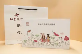 「耀州扶贫产品推介」来自照金润泽源公司的“照金高山艾”系列产品图片