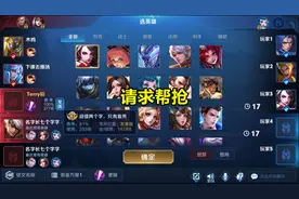 体验服7号迎更新，5大板块被调整，巅峰赛卡分现象被整治图片