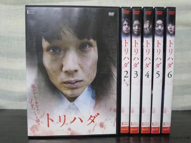 日本剧场版鸡皮疙瘩6