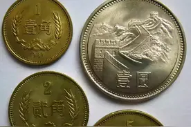 “长城币”值多少钱？图片