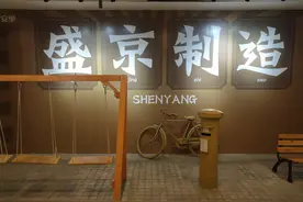 到沈阳去中街玩，其实可以去“长安里”看一看，冬暖夏凉很不错图片