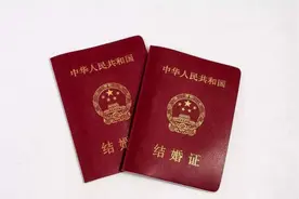 2020结婚证可以异地办理吗图片