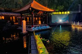 以泉之名，共赴狂欢！2020敬泉盛典活动在趵突泉景区隆重举行图片