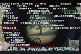 电竞第一冤案！up主用730天推翻卢本伟开挂实锤，开哥对不起图片