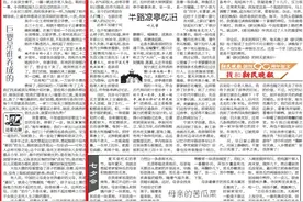 “巨婴”种种，谁惹的祸图片