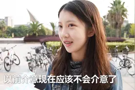 你能接受自己的男友比自己大几岁呢？妹子说6岁以内最合适视频封面