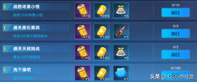 奥拉星手游攻略：金币获取手册！升级装备刷契合的你口袋空了吗？