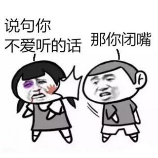 网络上搞笑神回复经典语录大全， 怼人金句分享