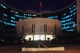 国家金融中心北京的金融街视频封面