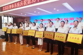 今天，汉滨区教体系统多个集体和个人获得表彰图片