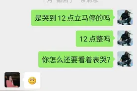 笑死人了，这哥们的聊天水准绝对堪称吾辈楷模图片