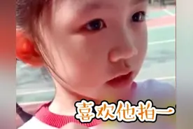 女儿“偷偷”拍男同学，父亲酸了：我们两个谁更重要？图片