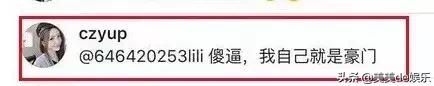 自导自演,拿到5000万分手费,富二代收割机,又搭上王思聪了?