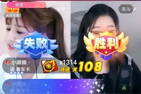 菲儿乱斗险胜文儿，10个商人上票断连胜，神豪小眼睛不服复仇图片