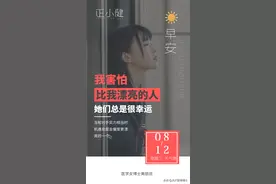 每月大姨妈量特多？啥原因咋治疗？听北中医妇科专家郭志强啥建议图片
